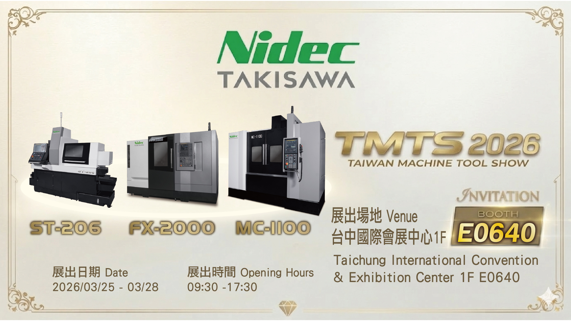 台灣瀧澤科技股份有限公司.Taiwan Takisawa Ltd, Co.